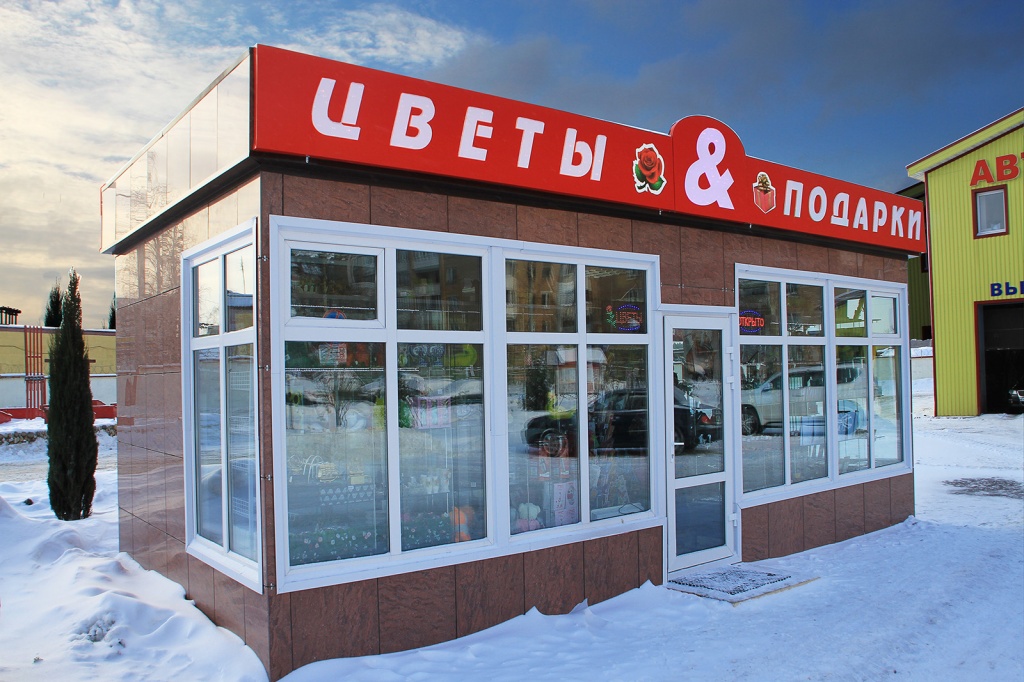 Заказать монтаж торгового павильона в МодульДом Торговый павильон с фасадом из керамогранита