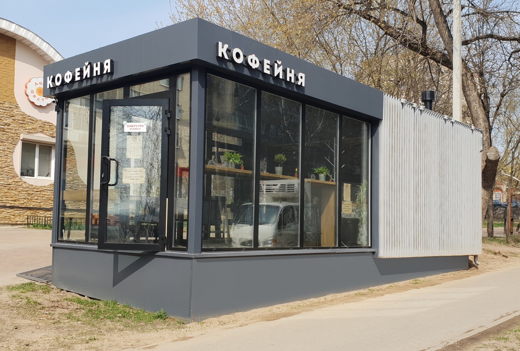 Модульная кофейня в Истре Модульное кафе в Истре кофейня
