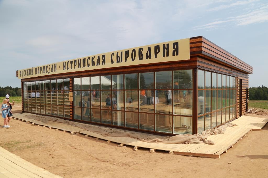 Построить здание для производства сыра